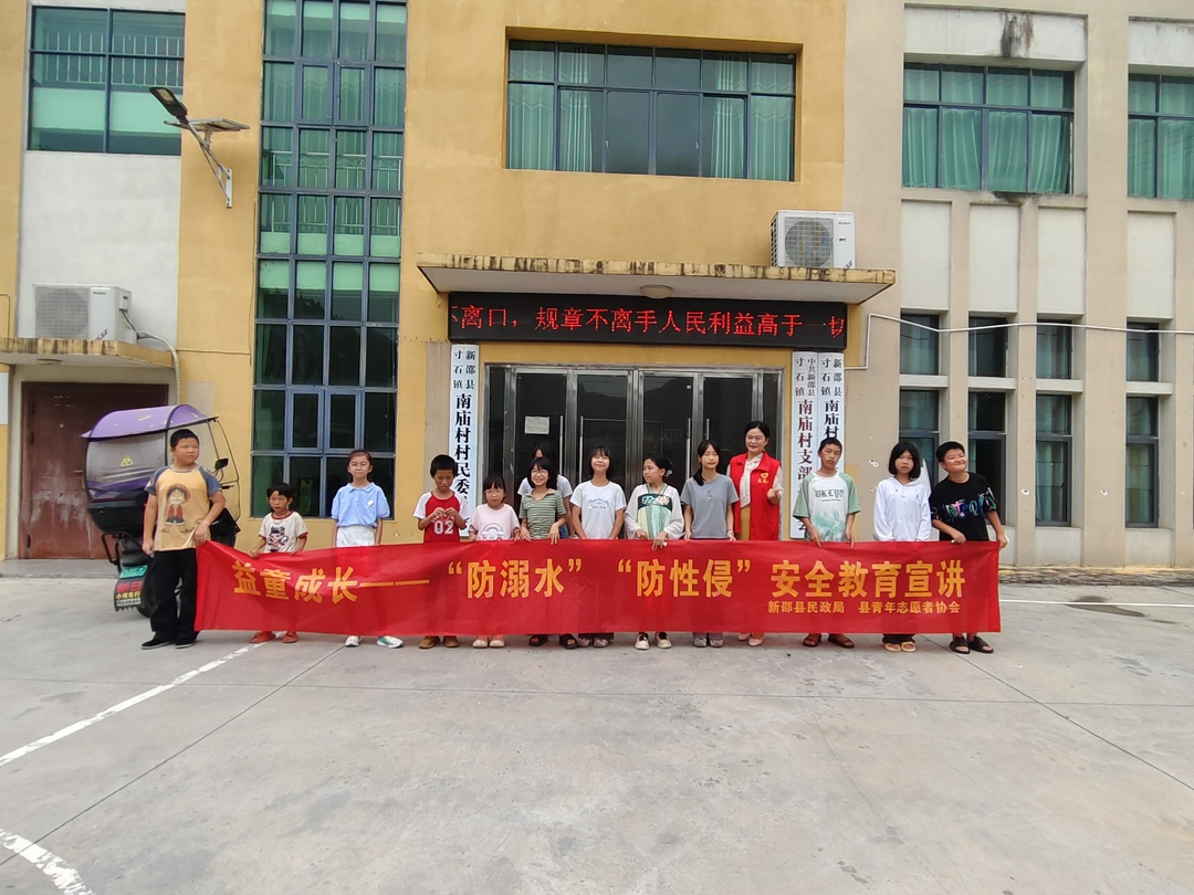 邵陽(yáng)火熱暑期的志愿堅(jiān)守——“邵陽(yáng)紅”志愿者2025年暑期工作紀(jì)實(shí)