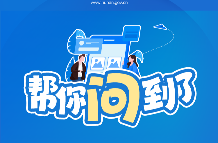 公辦幼兒園2025年下半年大班保教費還會收取嗎？幫你問到了！