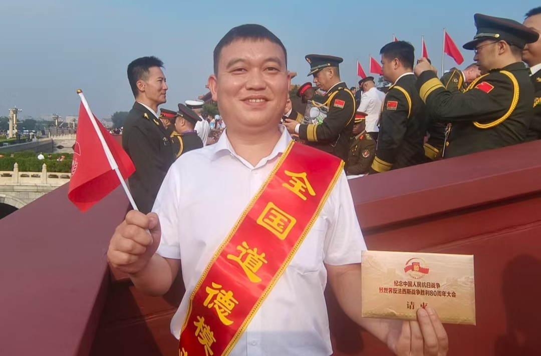 全國道德模范宋歡：千言萬語難以表達我此刻的澎湃|我在天安門觀禮