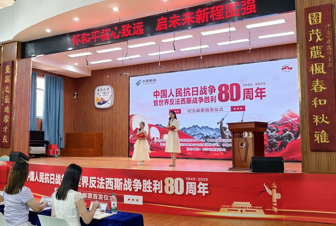 中南大學(xué)一附?。悍酱缯n堂育新人