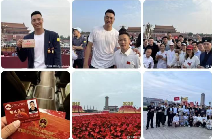 “你永遠可以相信祖國！”陳夢、馬龍、汪順、蘇炳添、潘展樂……都在現(xiàn)場看閱兵了