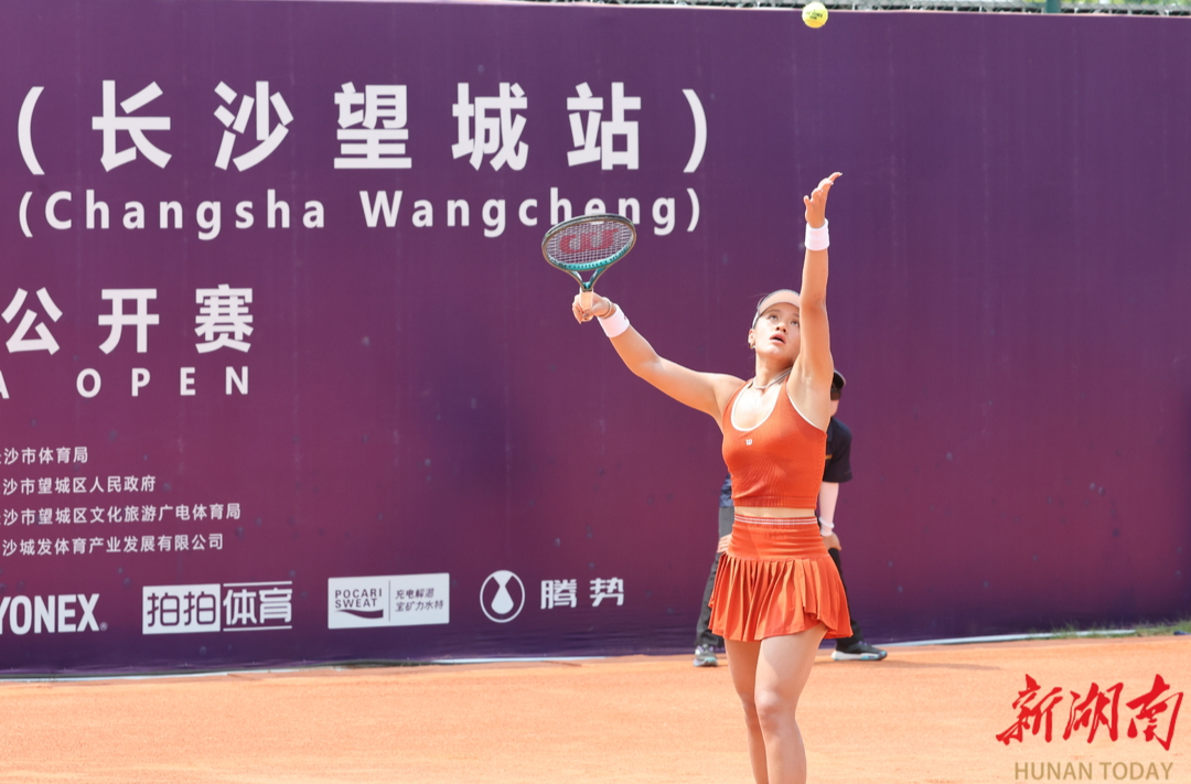 家門口的盛宴！2025WTA國際女子網(wǎng)球巡回賽?長沙望城站開幕