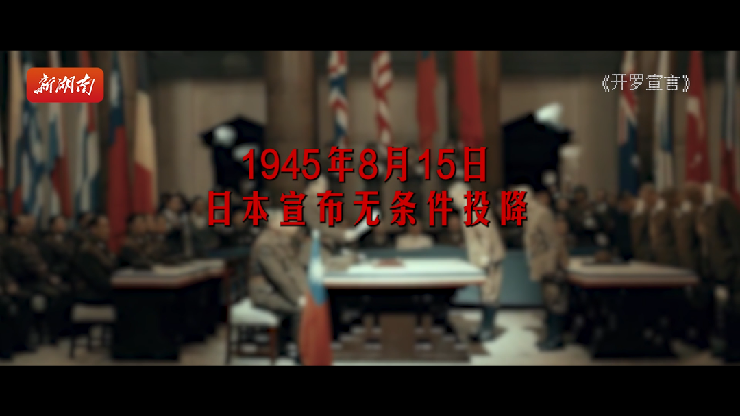 “百折不撓 堅忍不拔” | 影視里的抗戰(zhàn)精神④