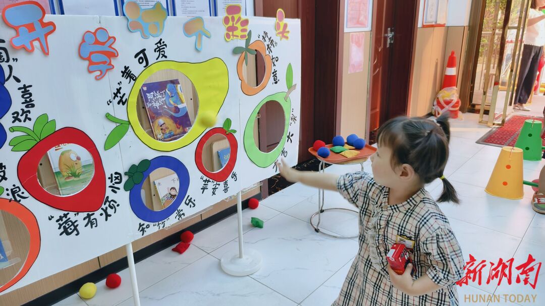 湘潭市雨湖區(qū)建北安置區(qū)幼兒園：以特別的儀式開啟幼兒成長新程