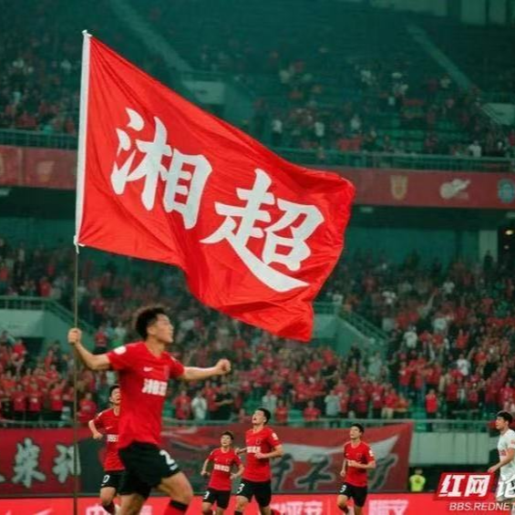 湘超岳州軍，有人寫了首“戰(zhàn)歌”！