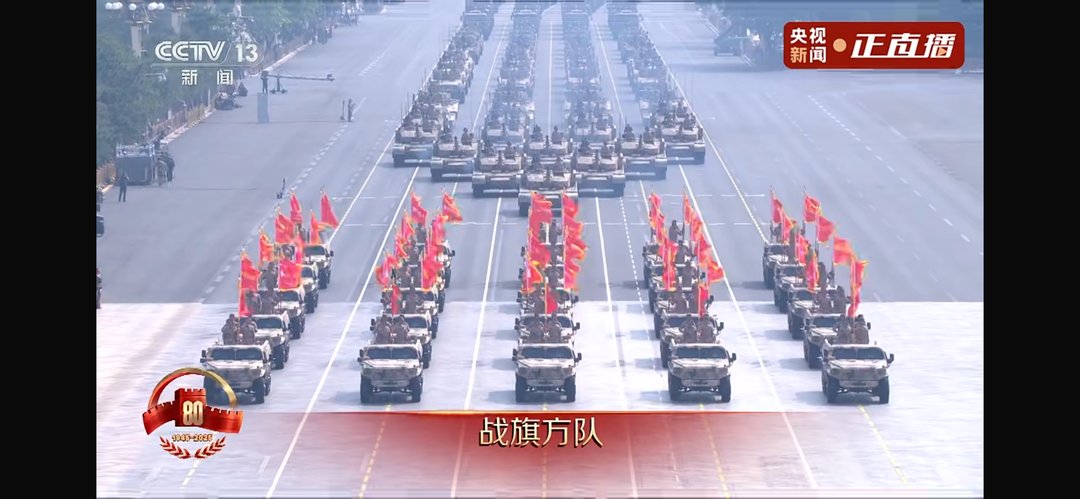 湖南現(xiàn)代物流職業(yè)技術(shù)學(xué)院學(xué)子參加九三閱兵