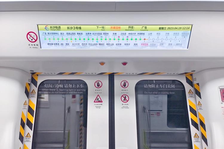 长沙晚报丨长沙地铁上线“亲情票”！操作指南→