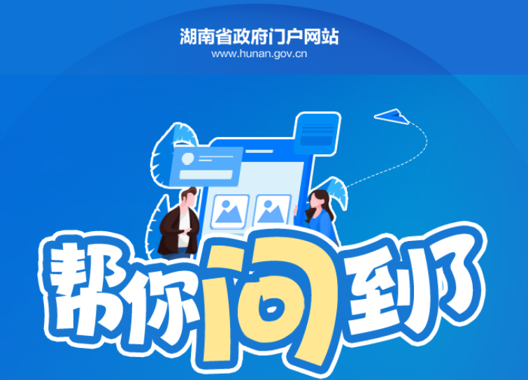 公辦幼兒園2025年下半年大班保教費(fèi)還會(huì)收取嗎？幫你問(wèn)到了！
