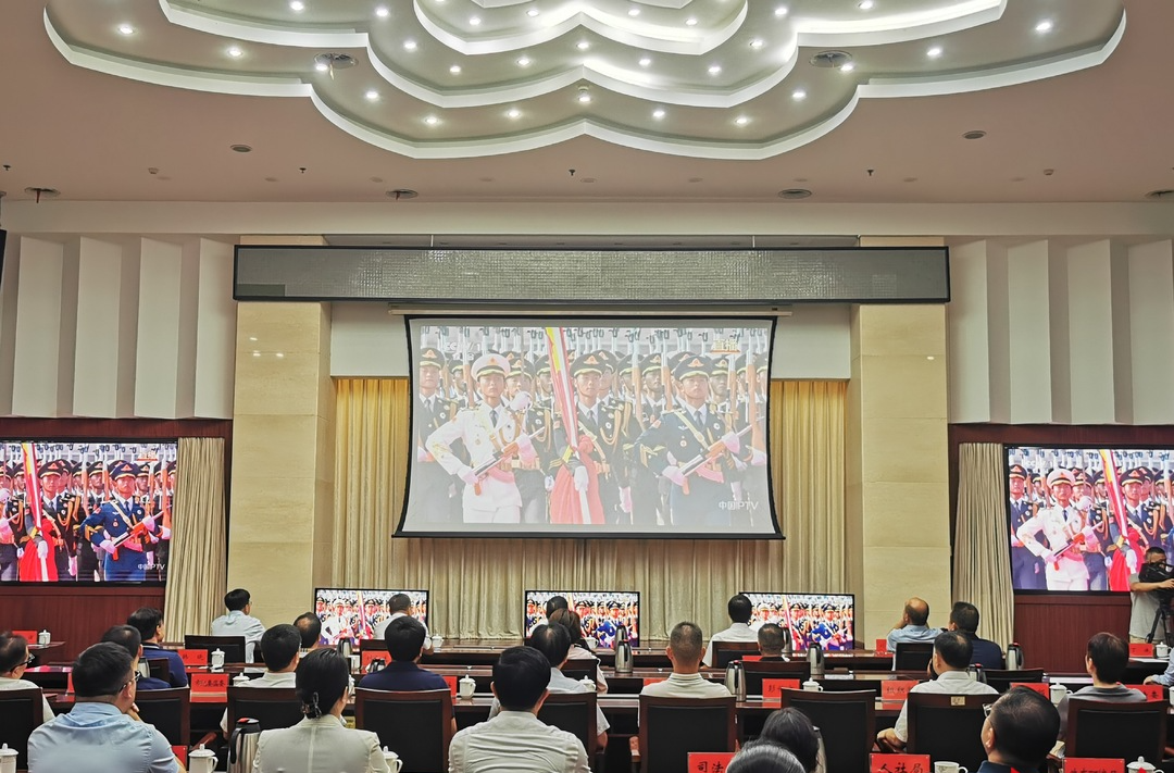 滾動播報丨湘潭各界集中觀看紀(jì)念中國人民抗日戰(zhàn)爭暨世界反法西斯戰(zhàn)爭勝利80周年大會