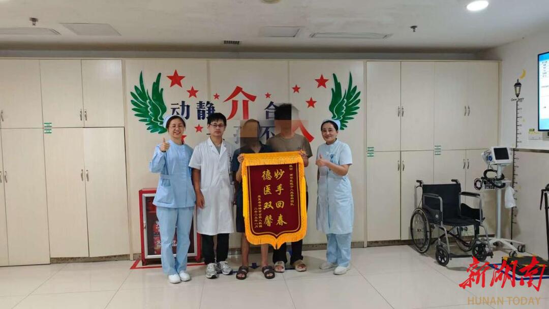 從瀕臨截癱到自由行走，南華醫(yī)院介入血管外科成功救治一例脊髓動(dòng)脈栓塞患者