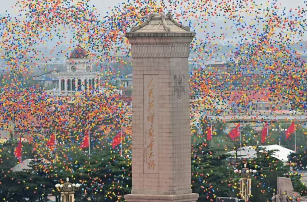 正义必胜！和平必胜！人民必胜！