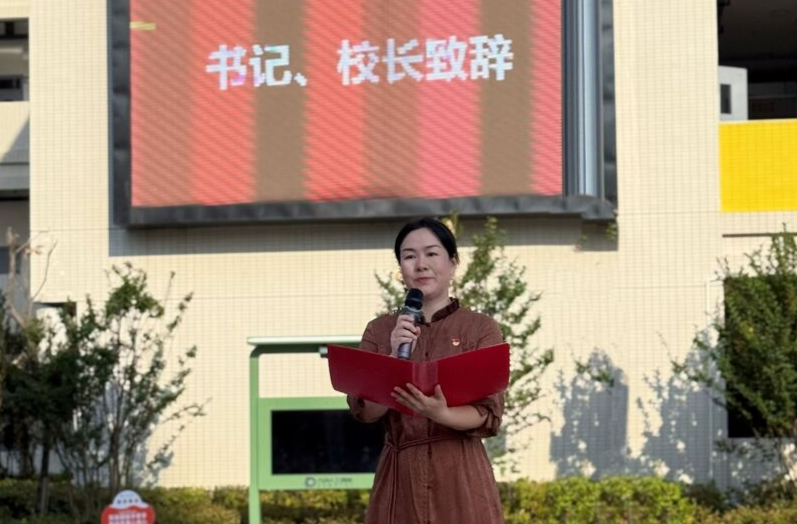 株洲“开学第一课”|云龙香江学校党支部书记、校长刘文君：在“爱”的阳光下，做爱国的小少年