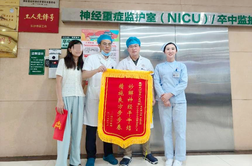 联合手术！多学科“天团”的救命时刻