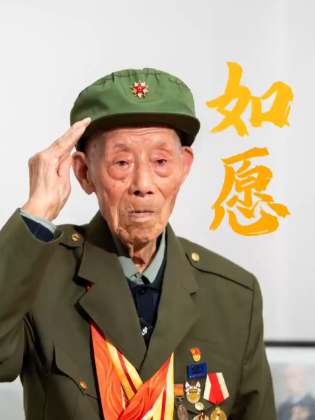 致敬英雄！抗战老兵提起战争经历时的眼神