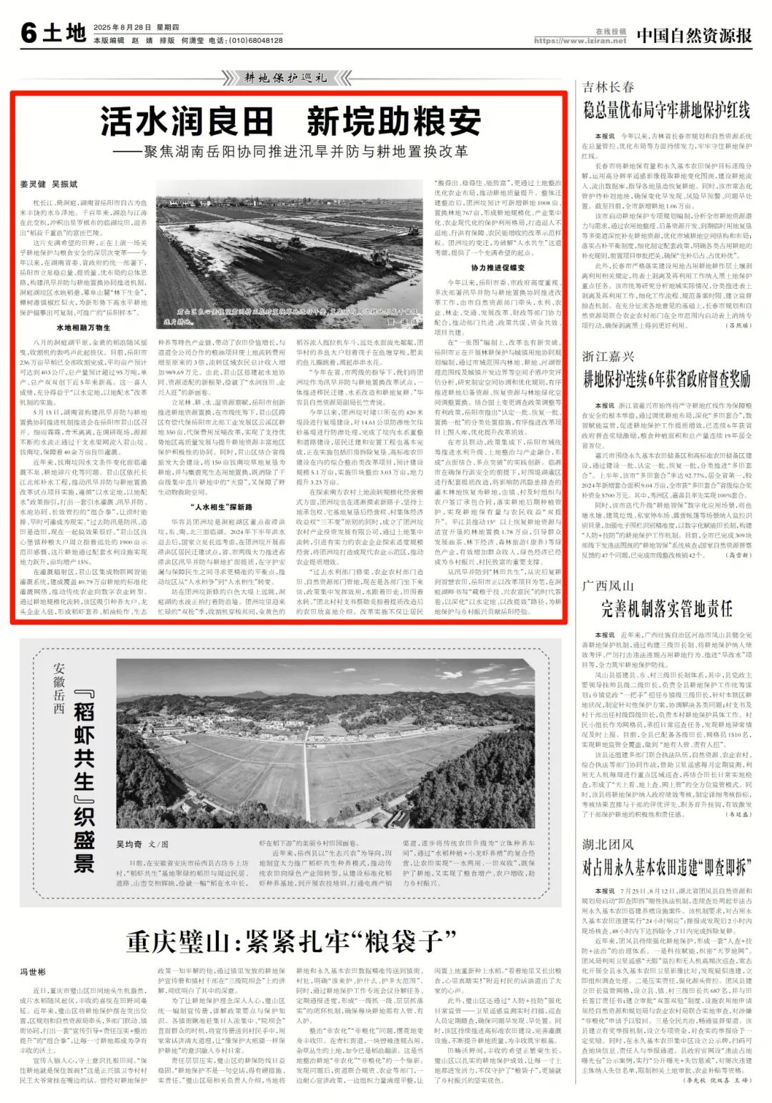 微信圖片_20250828121907_33_121.jpg