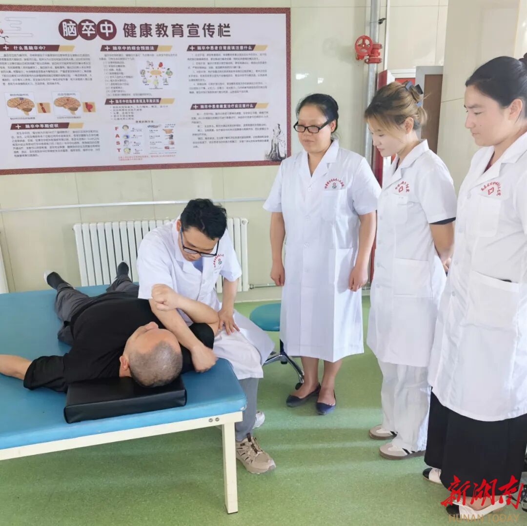 10次治療，湘潭醫(yī)生讓新疆偏癱大叔“重啟”人生