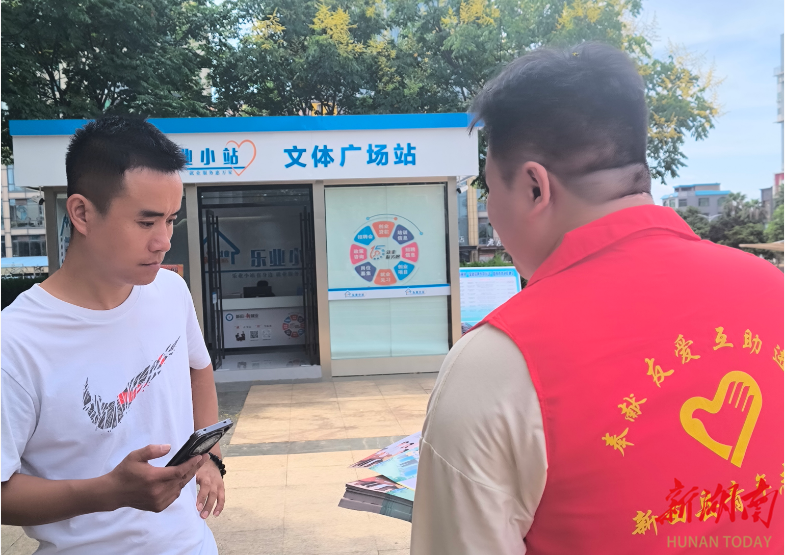 新田：青春引領(lǐng)新風(fēng)尚 綠色中元寄哀思
