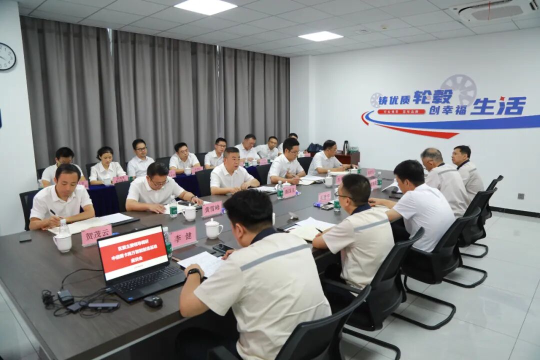 秦國良調(diào)研中信戴卡南方智能制造基地