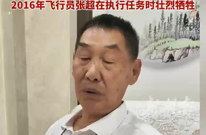 飛行員烈士父親帶兒子遺照觀禮閱兵：讓兒子看到，中國空軍已如此強大