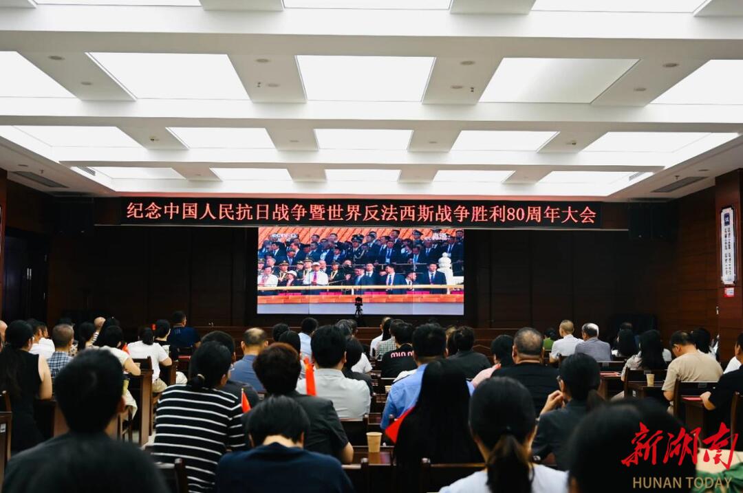 株洲淥口法院組織集中觀看中國(guó)人民抗日戰(zhàn)爭(zhēng)暨世界反法西斯戰(zhàn)爭(zhēng)勝利80周年閱兵儀式
