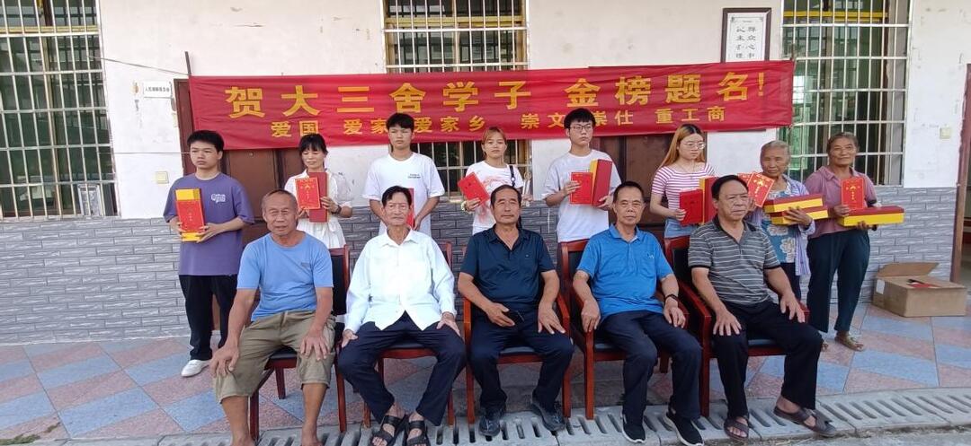 三舍崇文獎(jiǎng)學(xué)金情暖綏寧縣黃土礦 13名劉姓學(xué)子獲資助