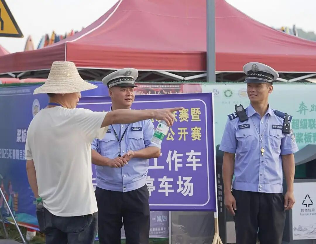邵陽(yáng)縣公安局圓滿完成2025年中國(guó)槳板超級(jí)聯(lián)賽暨第四屆天子湖槳板公開(kāi)賽安保任務(wù)