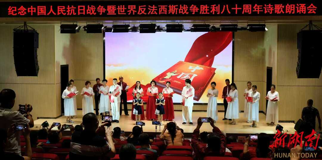 銘記歷史壯歌 傳承紅色基因  衡陽市圖書館開展系列活動(dòng)紀(jì)念抗戰(zhàn)勝利80周年