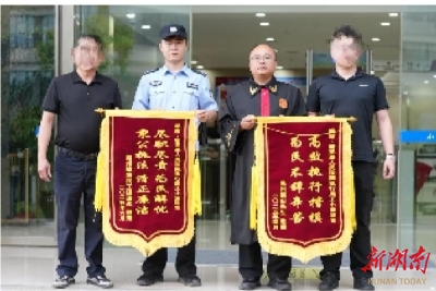 新晃：精準認定夫妻共債 順利化解執(zhí)行難題