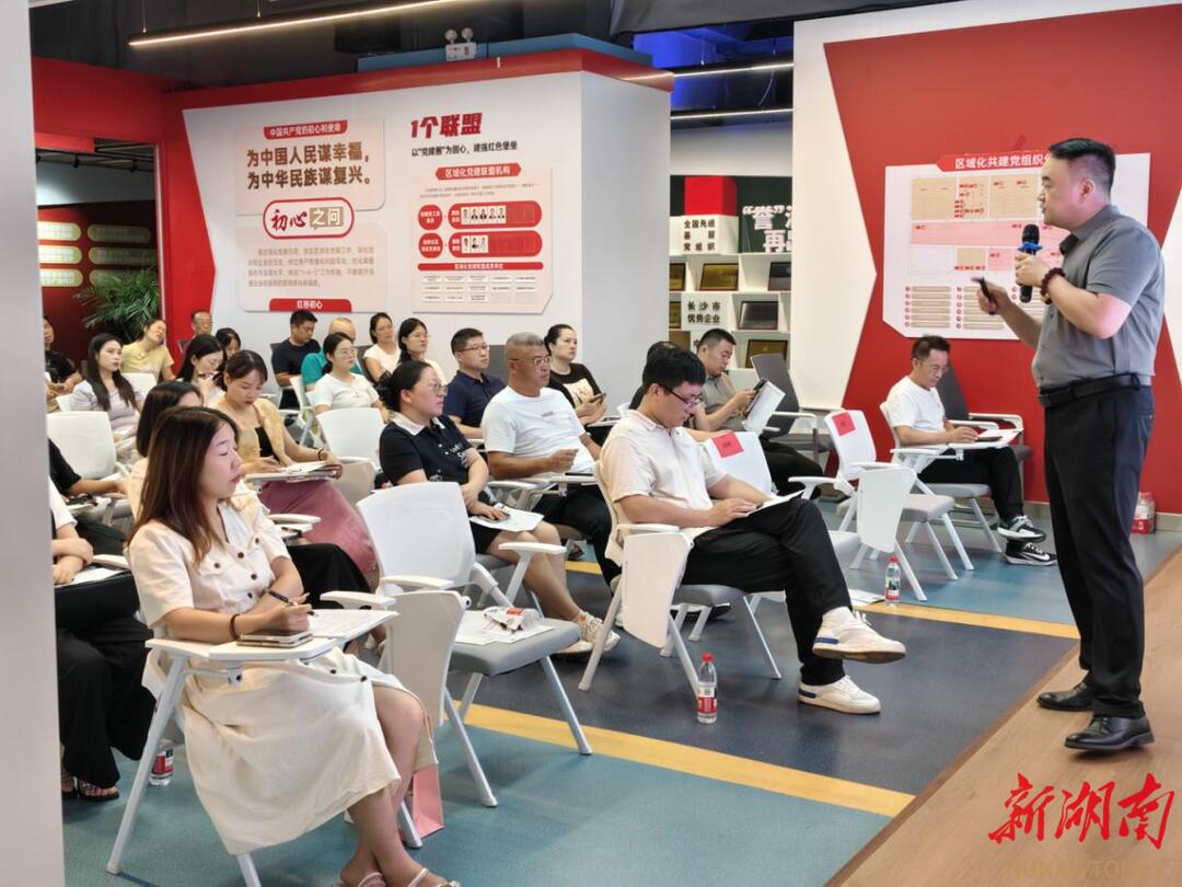 精准解读政策 助力企业合规黄金园街道举办企业家沙龙活动
