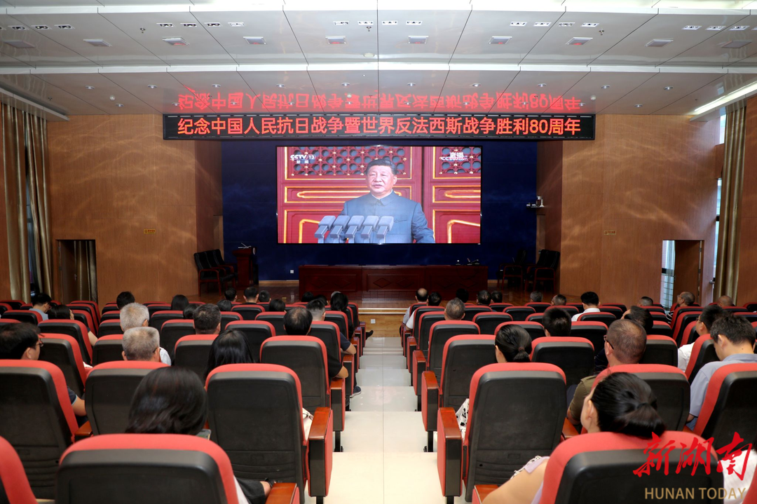 湖南工业大学组织师生集中观看九三阅兵