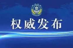 深夜，南部战区发声！