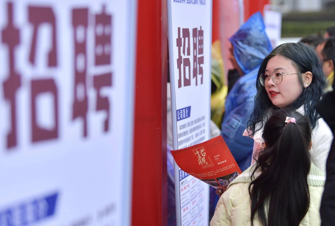 人民日?qǐng)?bào)：更好維護(hù)新就業(yè)形態(tài)勞動(dòng)者權(quán)益