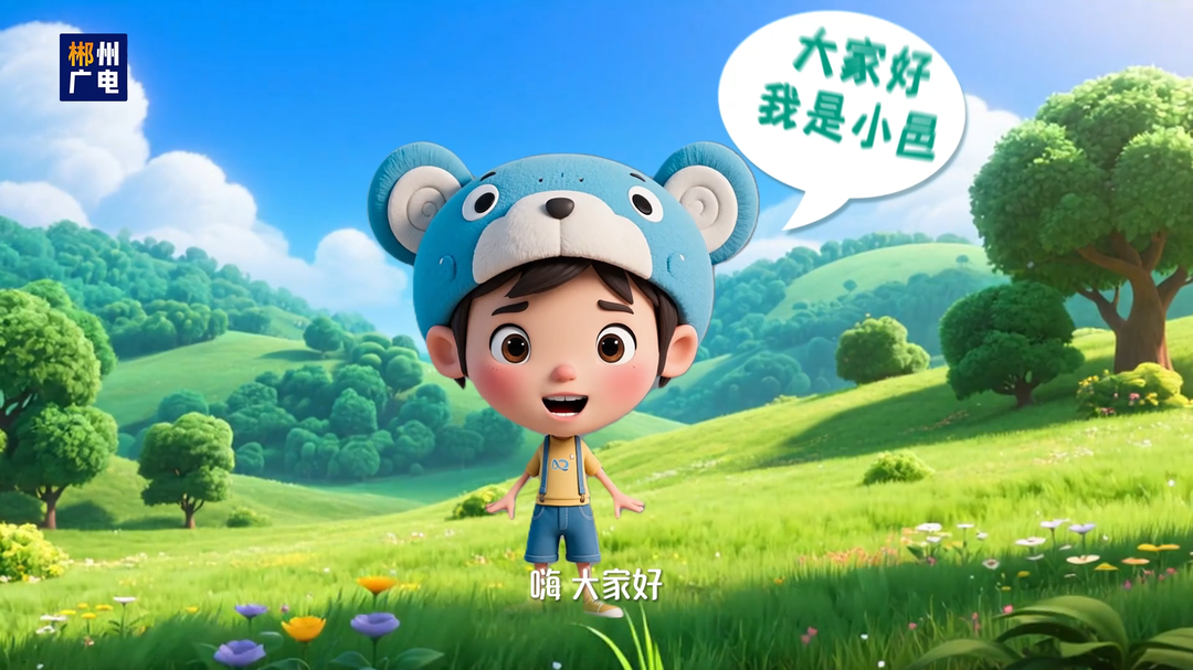 小邑微言 第九期丨抗戰(zhàn)精神 薪火永續(xù)