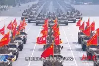 换个视角看阅兵 逐帧解读新中国成立后天安门的多次阅兵