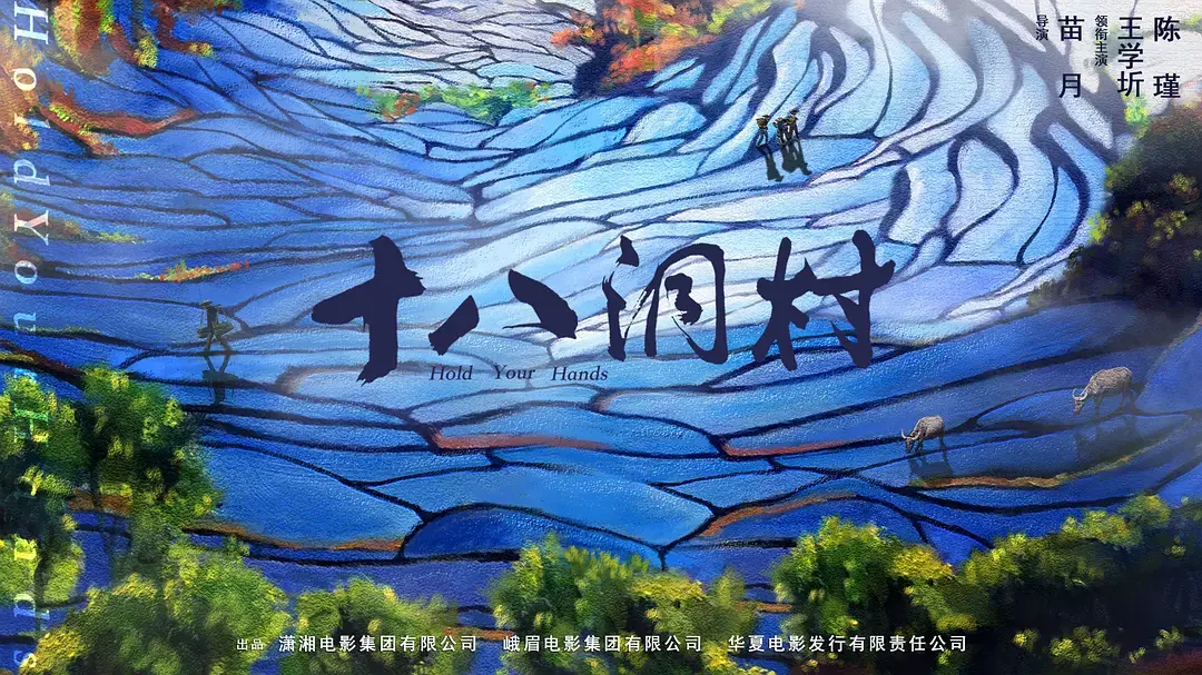 永葆絕對忠誠，勇于創(chuàng)新變革，在電影強國建設中貢獻瀟影力量
