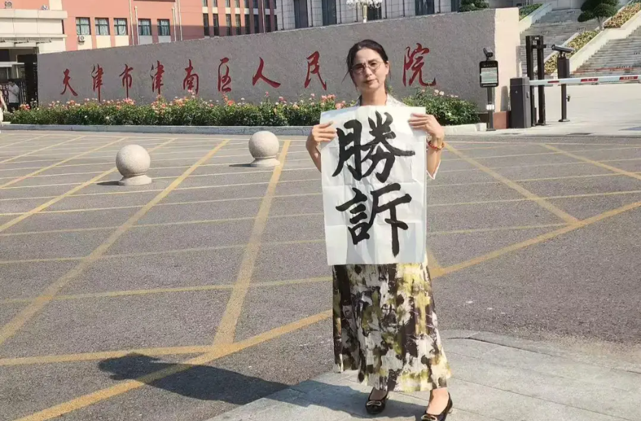 全国首例“性侵认定工伤”案，当事人崔丽丽追偿50万元（8个月工资）：遭遇侵害不是耻辱！