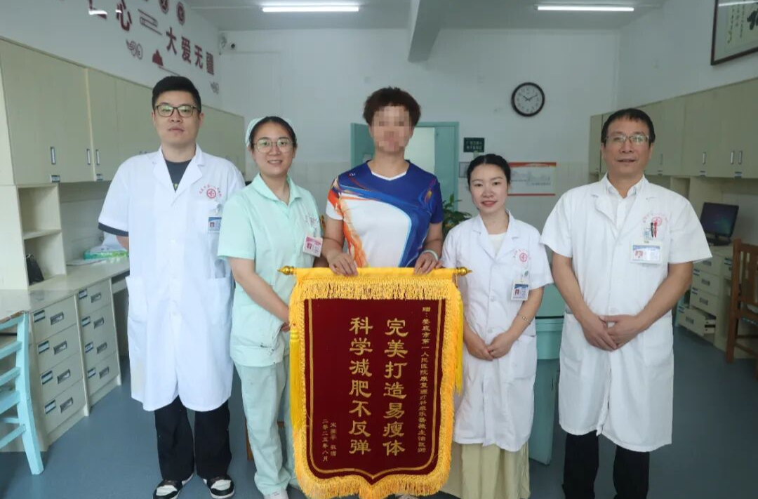埋线减重真实反馈来啦！有的人这样瘦了16斤……