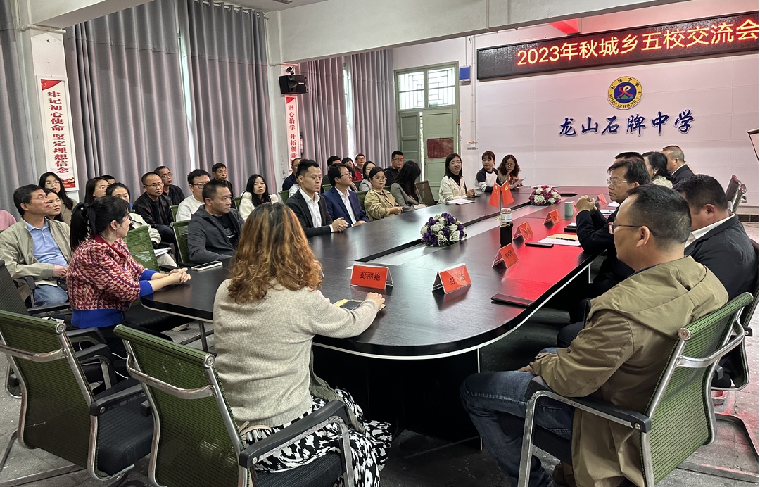 龍山縣石牌中學(xué)：“雙融”課堂激活地域資源  探索勞動教育“鄉(xiāng)村樣本”