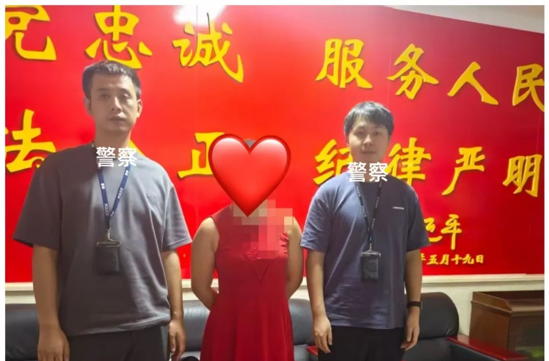 險(xiǎn)！反詐民警又保住了39萬！