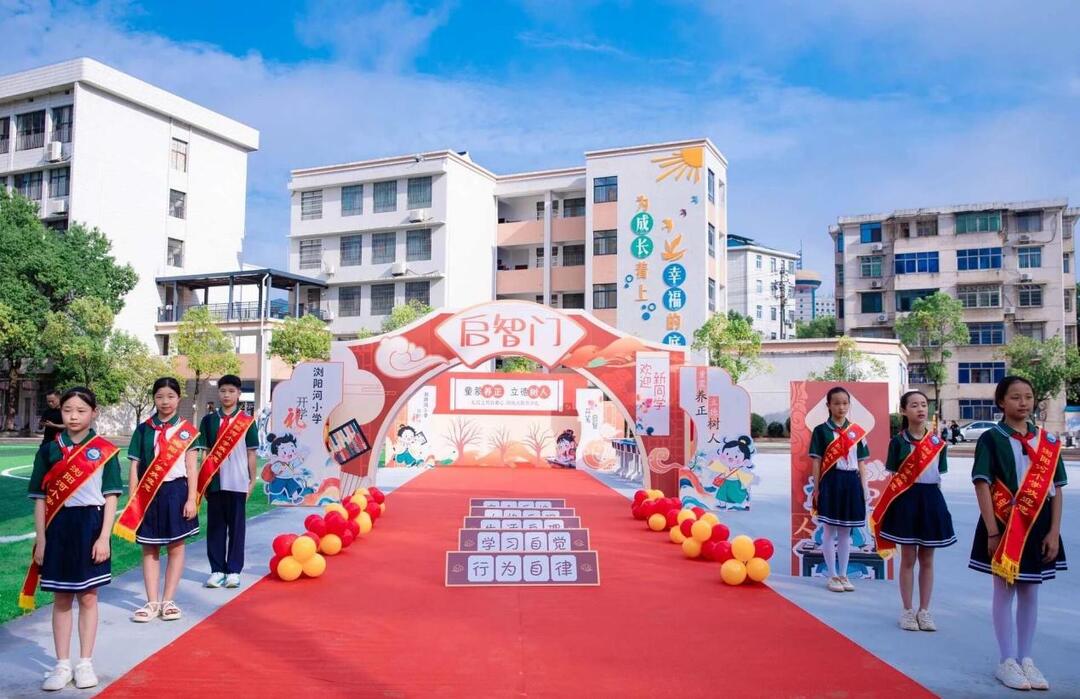 朱砂啟智潤(rùn)童心 五育入門綻新芽