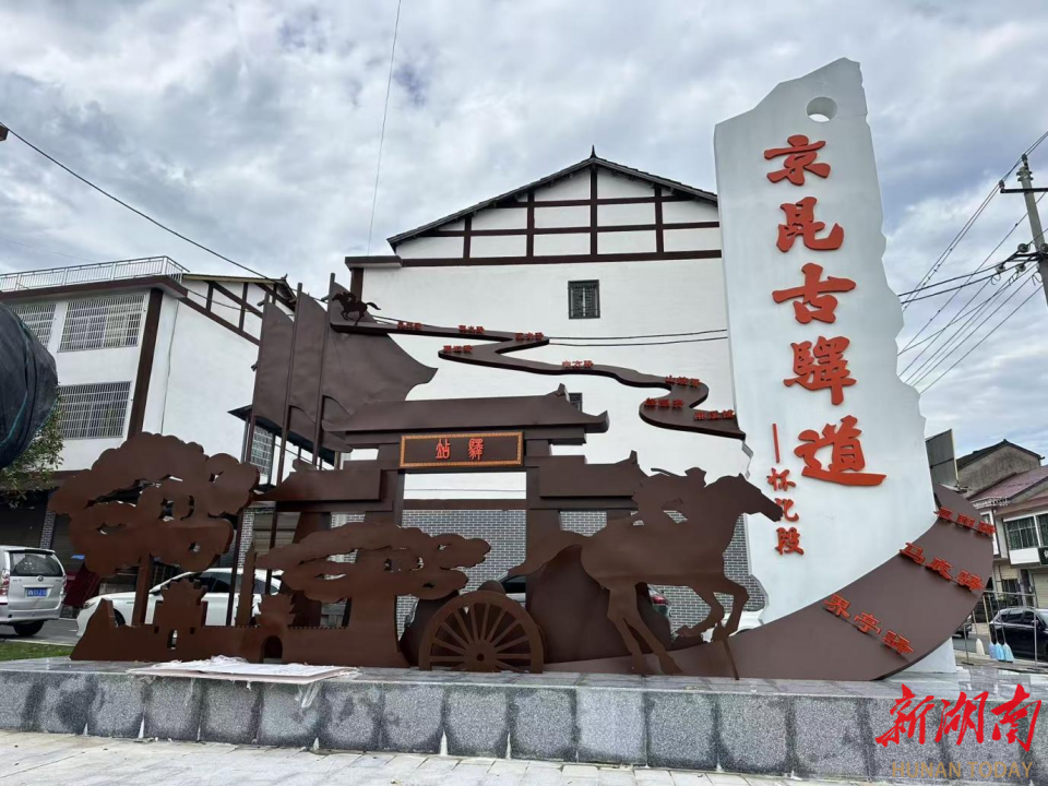 京昆古驛道：織就民族交融錦繡長(zhǎng)歌
