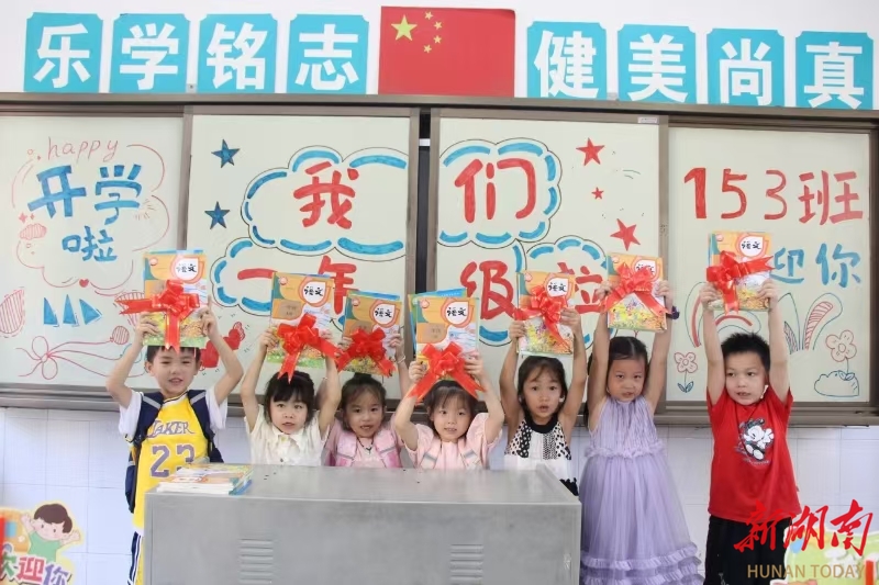 邵東市杏園小學(xué)一年級迎新活動滿含愛與期待