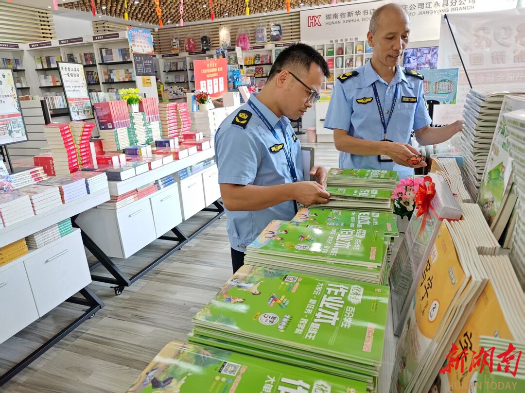 江永：多部门联合开展秋季开学校园周边检查