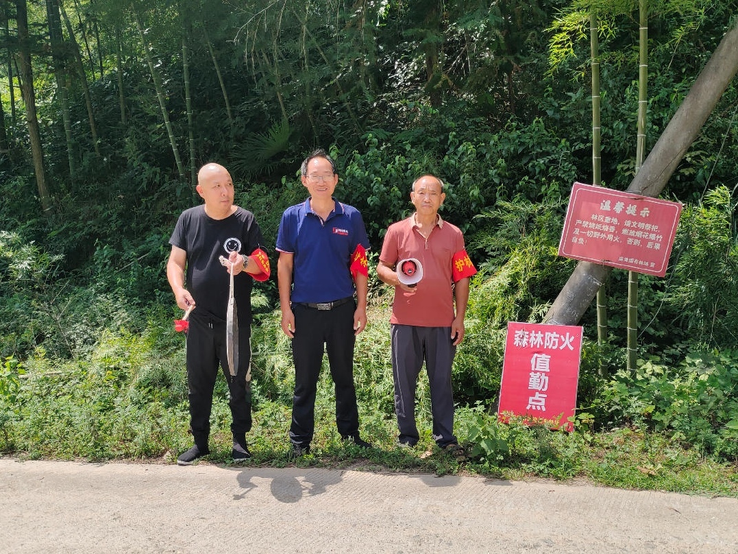 綏寧：中元節(jié)“三線織網(wǎng)” 守護(hù)山林“零煙火”