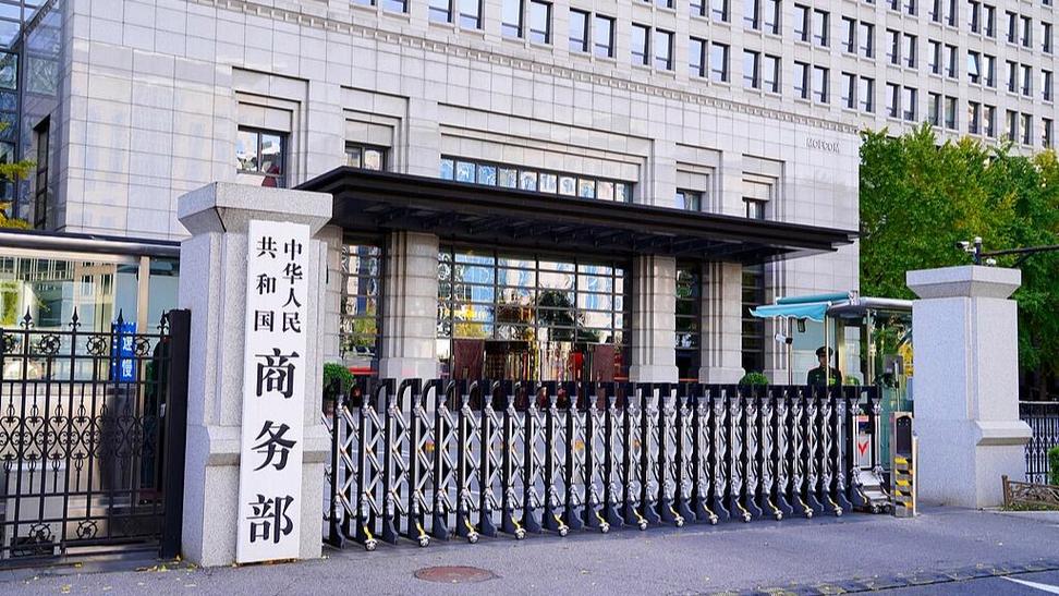 商务部公布对原产于欧盟的进口相关猪肉及猪副产品反倾销调查的初步裁定