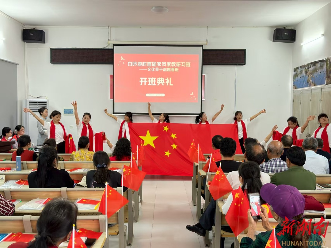 南县中鱼口镇激活基层治理“神经末梢”|湖南日报市州头条