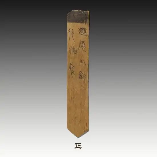 李平：以抗戰(zhàn)精神凝聚奮進(jìn)力量