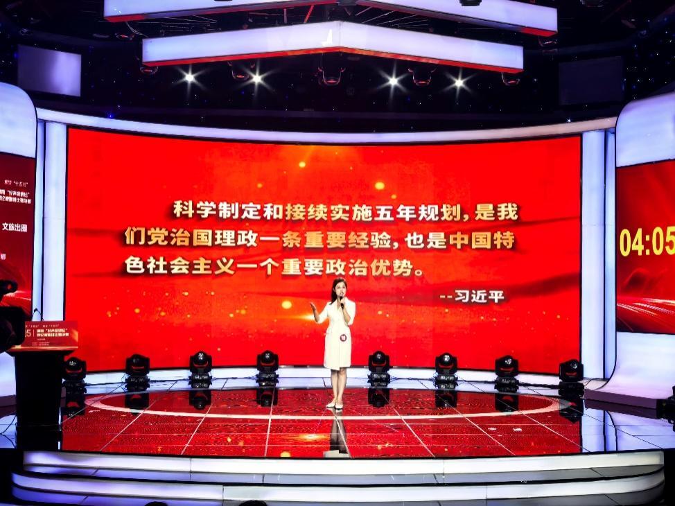 2025年湖南“好聲音講壇”理論微宣講比賽，邵陽(yáng)市榮獲一等獎(jiǎng)