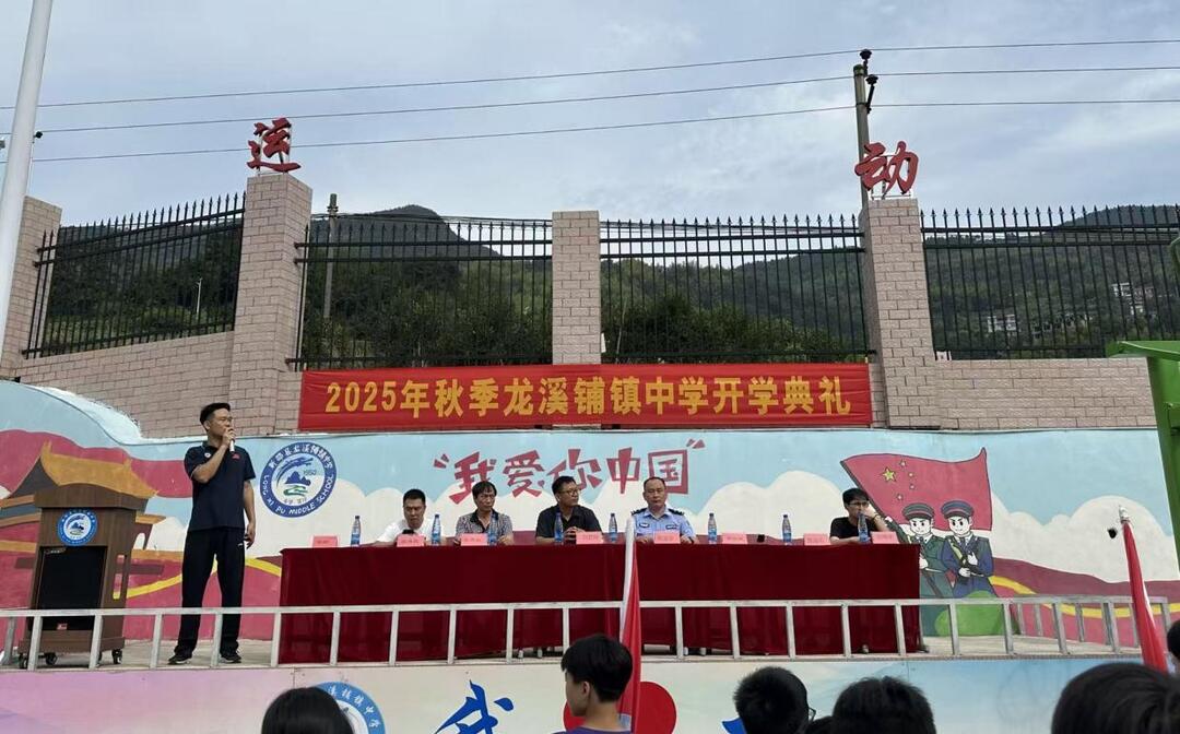 新邵縣?龍溪鋪鎮(zhèn)中學(xué)：秋光為序，筑夢(mèng)起航