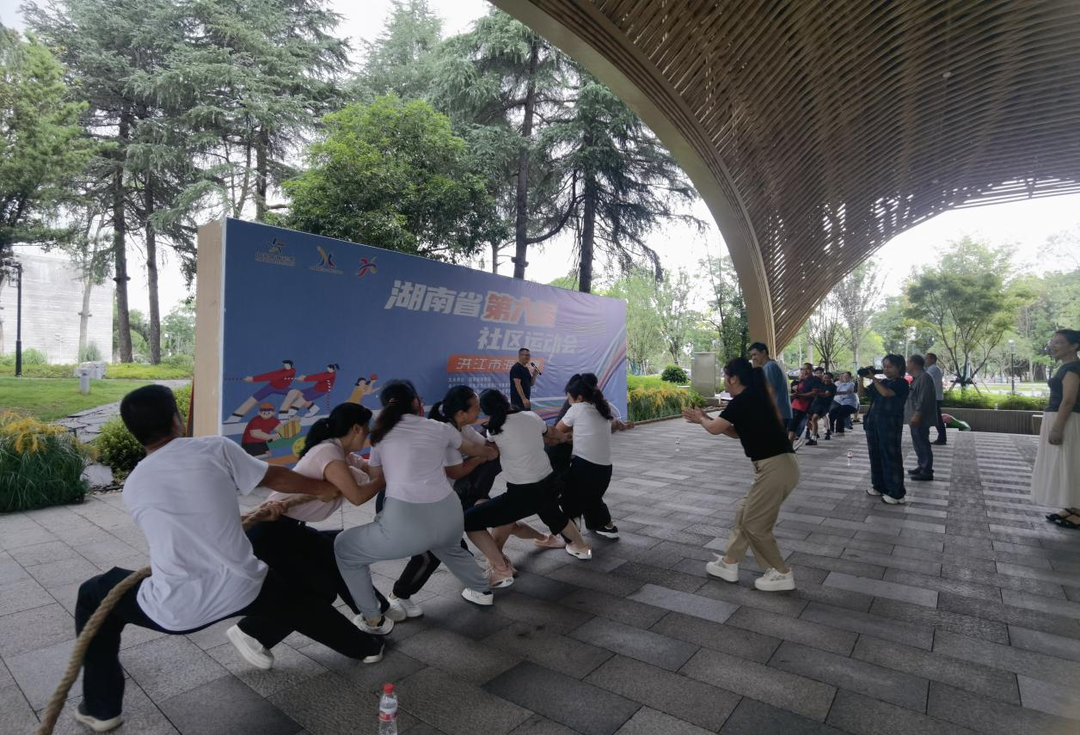 豐富多元賽事供給 構(gòu)建家門口健身網(wǎng)絡(luò)——湖南省第六屆社區(qū)運動會燃動三湘